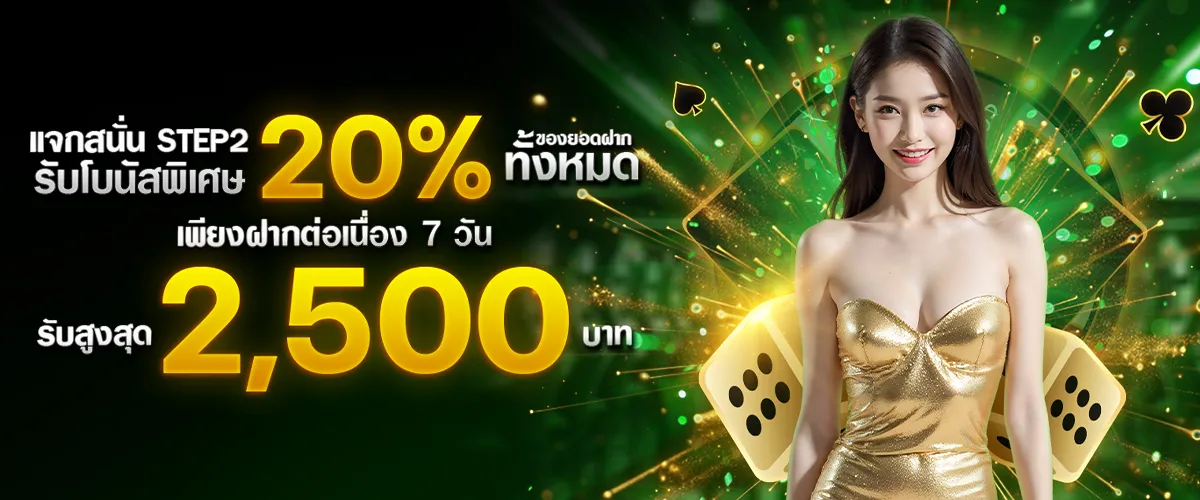 บา คา ร่า 888 pantip