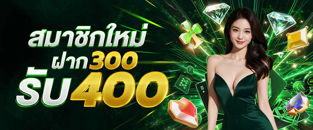 บา คา ร่า 888 pantip