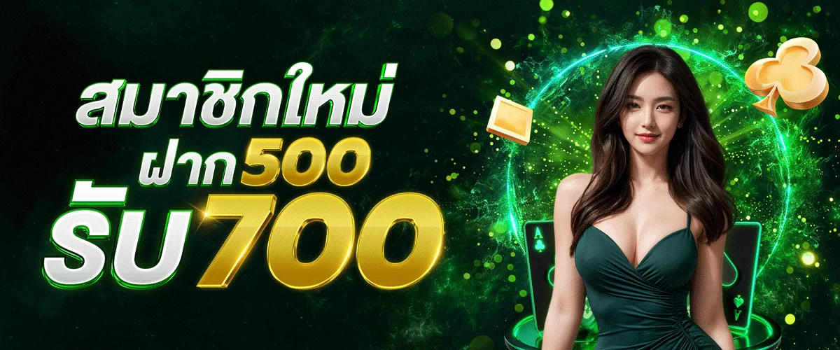 บา คา ร่า 888 pantip