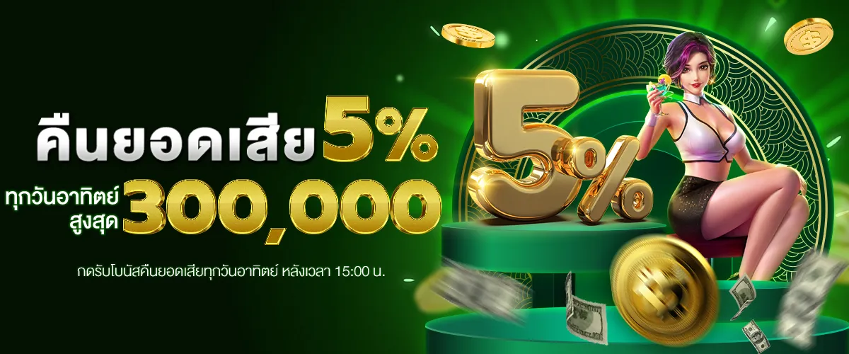 บา คา ร่า 888 pantip