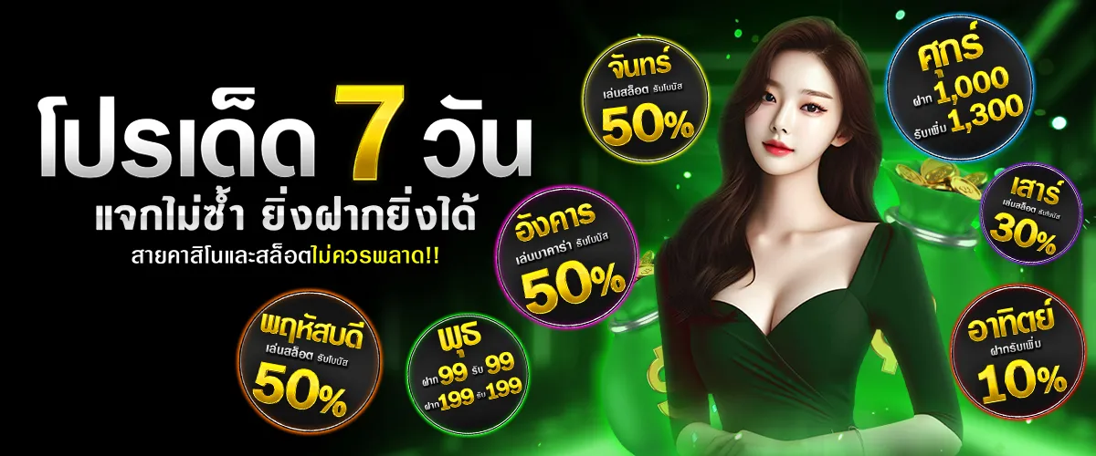 บา คา ร่า 888 pantip